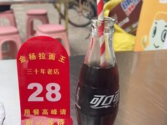 -金杨拉面王小吃面馆·牛三宝面·红烧牛肉粉