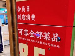 -大龙燚火锅(白石洲店)