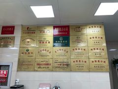 -常州糕团店(北大街新世纪商城店)