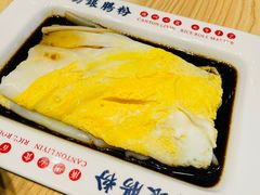 -荔银肠粉·非遗手藝(夫子庙店)