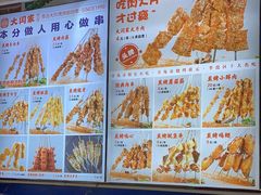水产区-大闫家烧烤·小海鲜家常菜(郑庄店)
