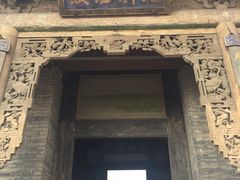 -常家庄园