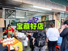 -海幢瑞芳饮食店