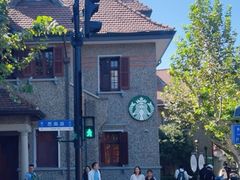-星巴克臻选(思南公馆店)