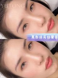 -禹彤绣苑·机器野生眉纹眉