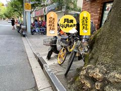 -西区老大房(愚园路店)