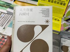 -三联韬奋书店(三里屯店)