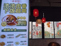 -破店(井大店)