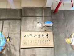 -花悦豆香