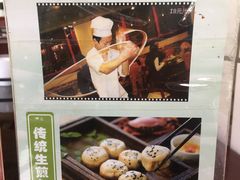 -老来福·非遗酸汤兔(凯旋路店)