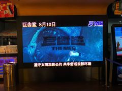 -UME影城(西城广场店)