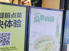 -客语客家菜(琶洲保利店)
