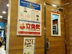 -魏家凉皮(大差市店)