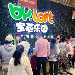 -宝燕乐园(闵行旗舰店)