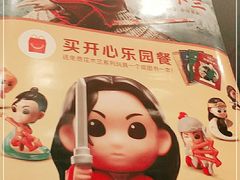 -麦当劳(保利广场店)