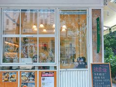 -绿小院(荔湾店)