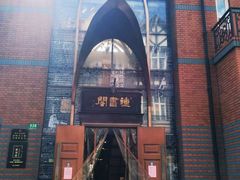 -钟书阁(松江泰晤士小镇店)