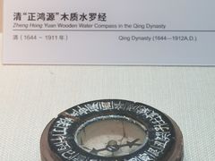 -上海中国航海博物馆