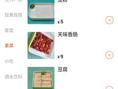 -蛙两只美蛙鱼头火锅(恒茂店)
