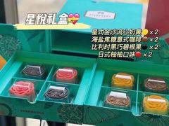 -星巴克臻选(济南恒隆店)