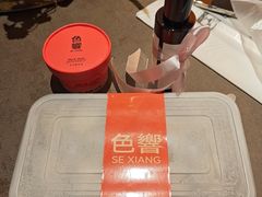 -色響火锅(恒隆广场店)