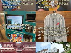 -圣淘沙天际线斜坡滑车