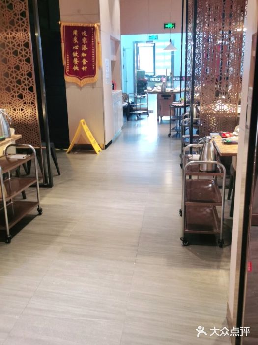 七欣天(上海淮海路新尚广场店)大堂图片