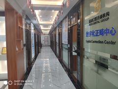 -瑞德口腔医院(白云旗舰院)