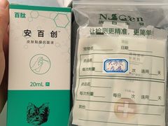 -佳怡动物医院·平价24小时·猫专科骨外科