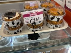 -新侨三宝乐面包店(崇文门店)