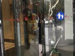 -上海雅居乐万豪侯爵酒店