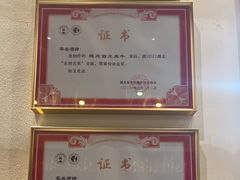 -茶叁酒肆·楚味江湖(菱角湖店)
