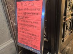 -瑞福园联谊餐室(茂名南路店)