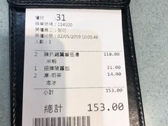 -华嫂冰室(尖沙咀店)