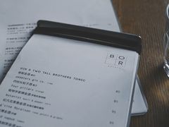 -BOR Eatery(安福路店)