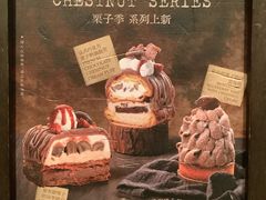 -B&C黄油与面包·THE GARDEN BAKERY概念店(世纪汇店)