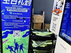-迪卡侬(大英山店)