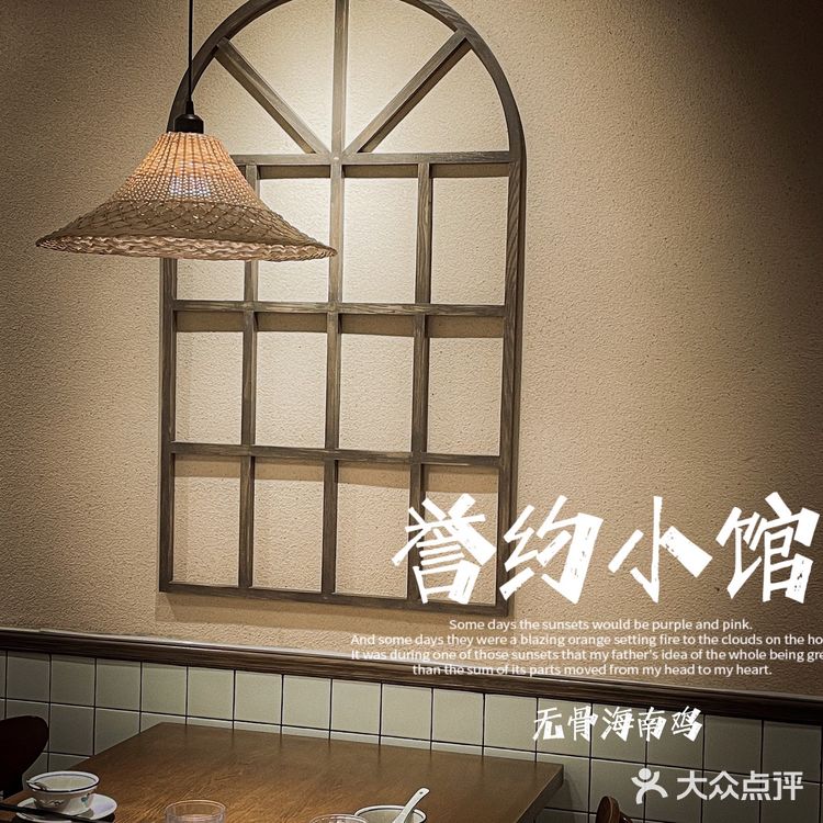 人均65食无骨海南鸡，肉骨茶