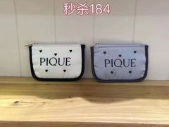 -伊势丹(现代城店)