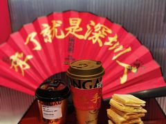 -港究茶·冠军丝袜奶茶(皇庭广场店)