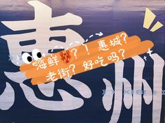 -桥东喜碧海鲜街(水东街店)