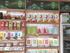 零售区-浙茶集团狮峰·西湖龙井·杭州特产(莫干山路专卖店)