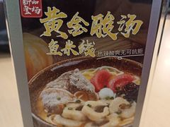 -蒙自源米线大王(东站店)