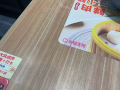 -小杨生煎(香港名都店)