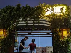 -沈阳铁西万象汇
