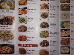 菜单-湘满天下湖南山水主题餐厅(凤凰店)
