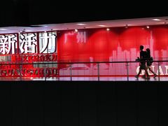 -广州市城市规划展览中心