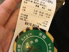 -汉巴味德(大悦城店)