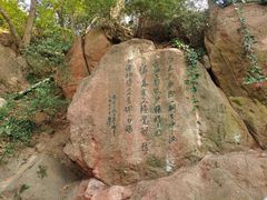 -幕燕滨江·燕子矶公园