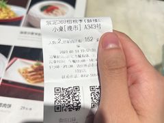 -紫泥369粗粮季(鼓楼店)